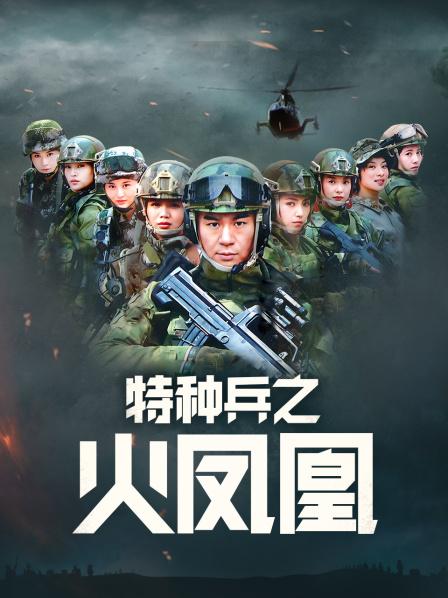 福利姬-耀灵-举牌定制-白色毛衣（1V,494M）